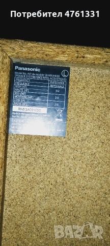 Panasonic SC-MAX4000, снимка 4 - Аудиосистеми - 53928166