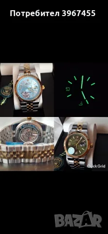 Мъжки часовници ROLEX , снимка 6 - Мъжки - 56259546