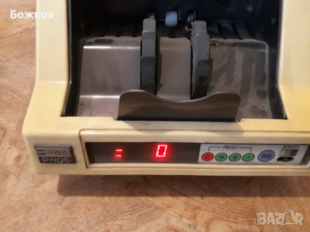 Стара броячна машина