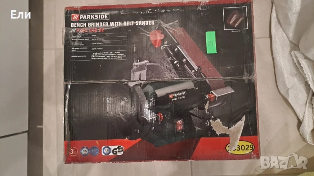 Нови Инструменти Parkside, снимка 8 - Други инструменти - 50667725