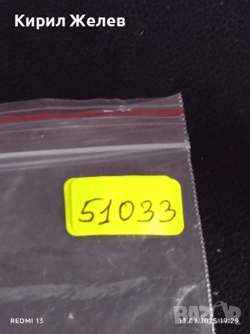 Колекционерски картички на футболисти МАРИО ГЬОТЦЕ,КЕВИН ТРАП, ЛИОН ГОРЕТЗКА 51033, снимка 17 - Колекции - 51703816