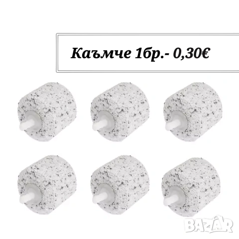 Въздушна стена за аквариум. Камъче. Акваристика. Оборудване за аквариум. Кръгла въздушна стена. , снимка 2 - Оборудване за аквариуми - 33258652