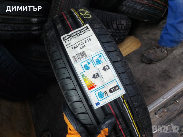 Само 1бр.НОВА лятна BRIDGESTONE 185/65/15 DOT0815-ЦЕНАТА Е ЗА БРОЙ
