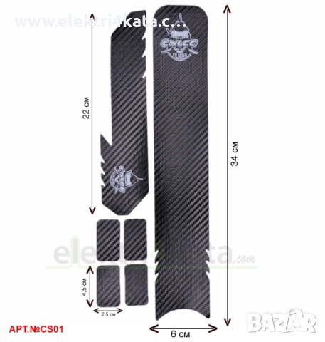 Стикери за велосипед, снимка 2 - Аксесоари за велосипеди - 44280289