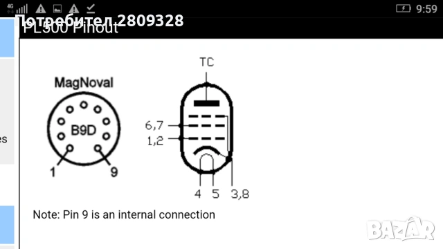 PL500, вакумна електронна лампа, снимка 2 - Друга електроника - 53896770