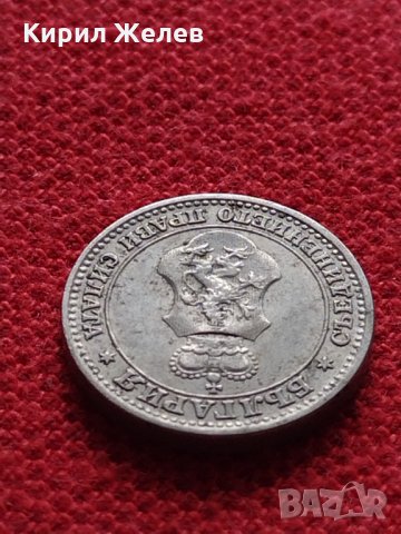 Монета 5 стотинки 1912г. Царство България за колекция - 27373, снимка 9 - Нумизматика и бонистика - 35121497