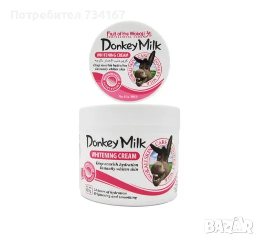 Избелващ и хидратиращ крем за лице с магарешко мляко Fruit of the Wokali ORIGINAL!, снимка 8 - Козметика за лице - 49579841