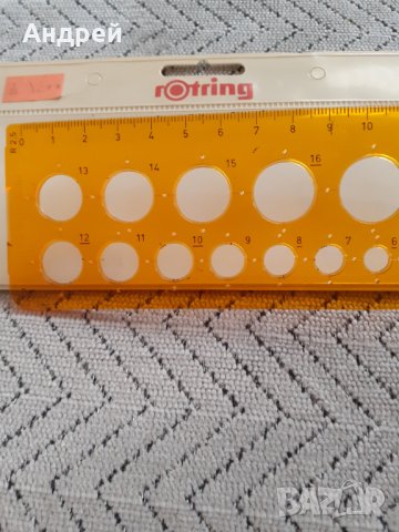 Стара Чертожна линия Rotring, снимка 4 - Други ценни предмети - 31221555