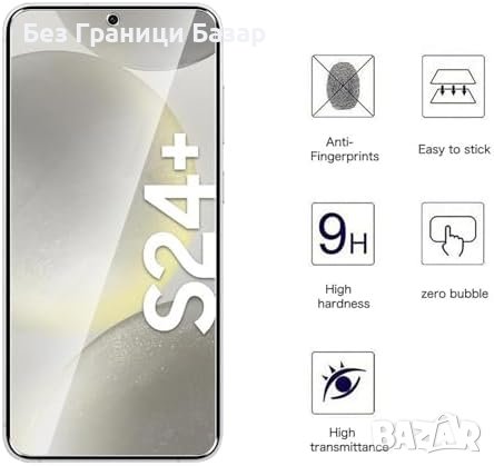 Нови 2 броя Здраво и Чисто Защитно Фолио за S24 Plus 5G - Лесен Монтаж, снимка 5 - Фолия, протектори - 44240458