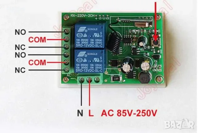 Двуканално реле 12V - 220V + дистанционно управление, модул, снимка 5 - Друга електроника - 56205318
