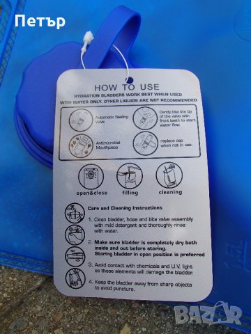 Продавам нов мех два литра за вода Camelbag за раница, снимка 8 - Спортна екипировка - 29533869