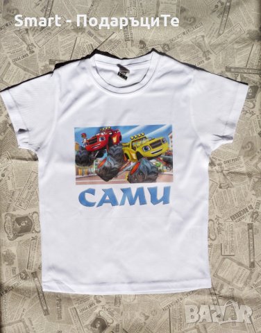 Детска тениска (момче) с любим герой и име - 4-6 години , снимка 4 - Детски Блузи и туники - 29535050