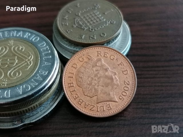 Монета - Великобритания - 1 пени | 2005г., снимка 2 - Нумизматика и бонистика - 35451097