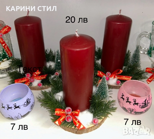 Ръчно изработени сувенири за всякакви поводи, снимка 17 - Други стоки за дома - 52579666