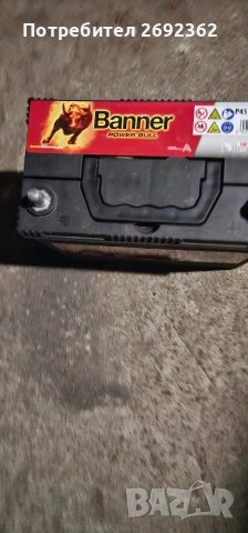 Акумулатор Банер 12V 45Ah, снимка 4 - Аксесоари и консумативи - 53300526