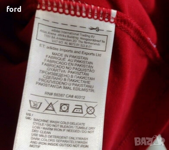 Зимен суитчер adidas green / тениска adidas originals RED , снимка 11 - Суичъри - 48175515