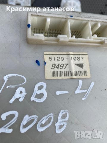 Бушонно табло за Тойота Рав 4.5129-1087, снимка 2 - Части - 44245309