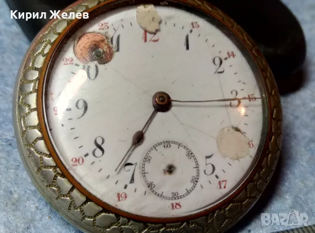 Стар ШВЕЙЦАРСКИ ДЖОБЕН ЧАСОВНИК РЯДЪК КОЛЕКЦИОНЕРСКИ МОДЕЛ 48850, снимка 11 - Джобни - 48073856