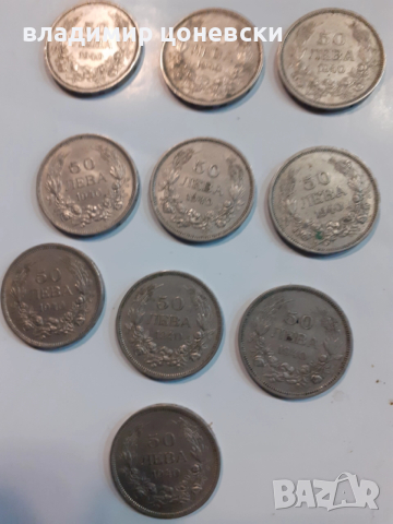 Сребърни и други монети,сребърна монета Франц Йозеф, снимка 3 - Антикварни и старинни предмети - 38811964