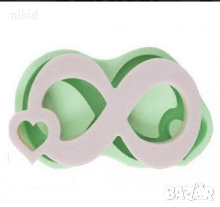 Символ на безкрайност цифра число 8 март силиконов молд форма фондан гипс шоколад , снимка 2 - Форми - 37744364