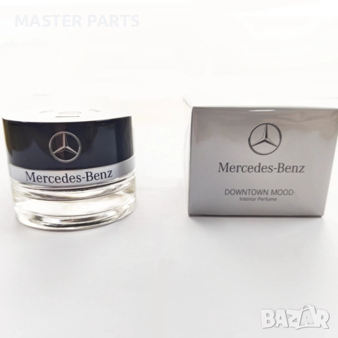 НОВ! OEM Парфюм Mercedes AIR-BALANCE DOWNTOWN Mood . Лукс във въздуха. A0008990288