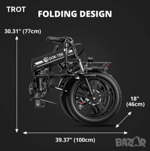 E20 Електрически Велосипед - 48V 15Ah с 250W Безчетков мотор, развиващ до 50 км/ч и до 150 кг, снимка 7 - Велосипеди - 52328636