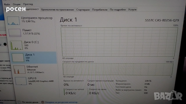 SSD NVMe 256gb SSSTC CA5-8D256-Q79, 3x4, 83%, снимка 4 - Твърди дискове - 54182477