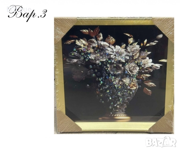 Диамантени картини, 30 х 30см, снимка 5 - Други стоки за дома - 52606349