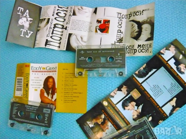 Аудио касети, снимка 6 - Аудио касети - 52027091