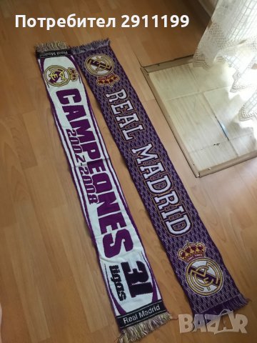 Фен артикули на Real Madrid, снимка 2 - Фен артикули - 37183932