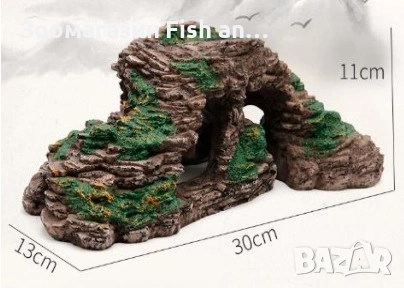 Декорация за аквариум - Скала L