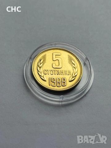 5 стотинки 1988 година. Монета с куриоз., снимка 11 - Нумизматика и бонистика - 53981064