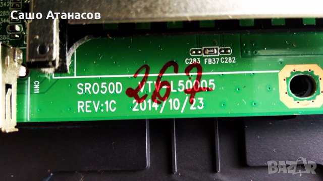 TOSHIBA 32E2533D със счупена матрица ,FSP064-3FS01 ,SR050D VTV-L50005 REV:1C ,U320DH01 DA102, снимка 10 - Части и Платки - 29640128