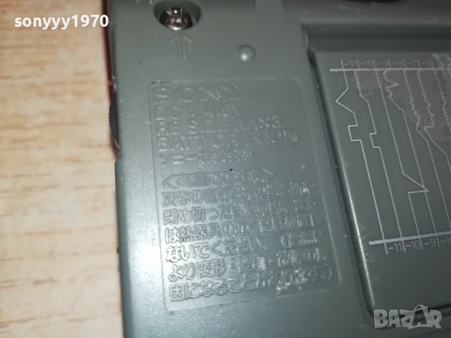 SONY-МАЛКО РАДИО 1006250722, снимка 15 - Радиокасетофони, транзистори - 50611035