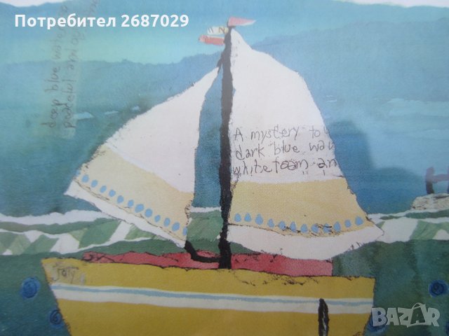 4 бр картини Морски пейзаж, кораб лодка, снимка 7 - Декорация за дома - 31103720