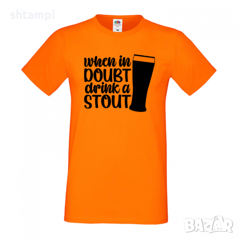 Мъжка тениска When In Doubt Drink A Stout,Бира,Бирфест,Beerfest,Подарък,Изненада,Рожден Ден, снимка 7 - Тениски - 36389414