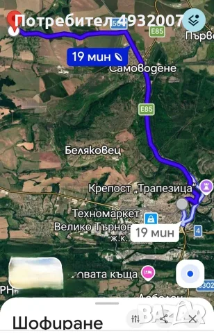 Двуетажна къща на с. Хотница , снимка 8 - Къщи - 55837301