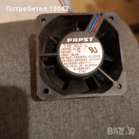 Вентилатор