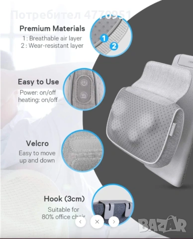 Naipo oPillow Shiatsu massage pillow, снимка 5 - Масажори - 53944970