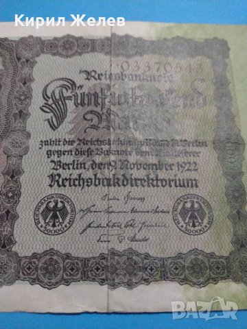 Райх банкнота - 50 000 марки 1922 година Германия - за колекция - 18894, снимка 2 - Нумизматика и бонистика - 31186507