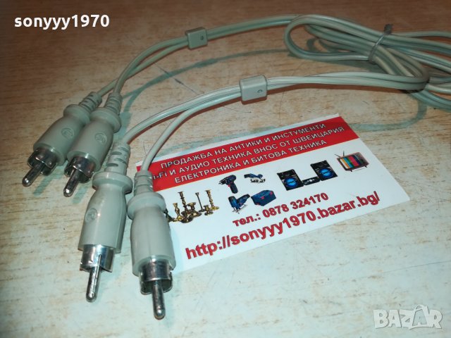 philips чинчове-1 метър 3001211137, снимка 16 - Други - 31609060