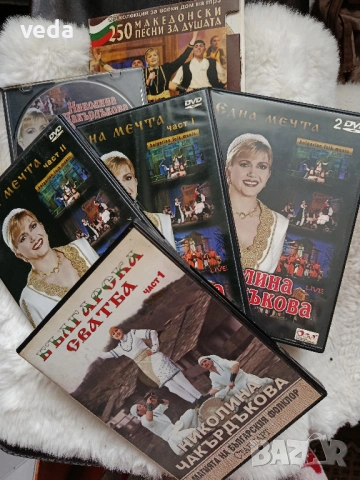 НИКОЛИНА ЧАКЪРДЪКОВА 6 броя дискове DVD и CD