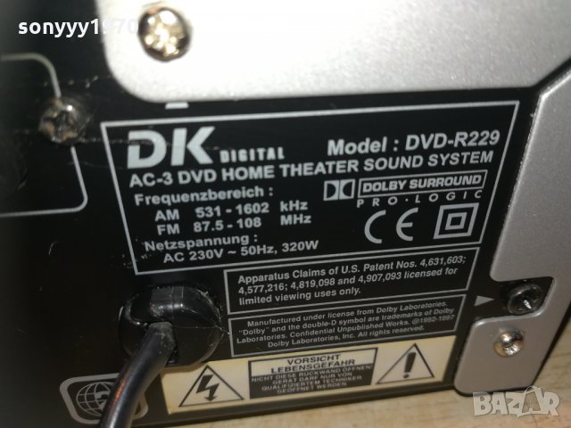 DK DIGITAL DVD R-229 DVD RECEIVER-ВНОС ГЕРМАНИЯ, снимка 13 - Ресийвъри, усилватели, смесителни пултове - 30261033