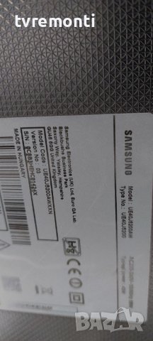 POWER BOARD ,BN44-00852A, for SAMSUNG UE40J5200 DISPLAY CY-JJ040DBGNV6H, снимка 7 - Части и Платки - 38327178