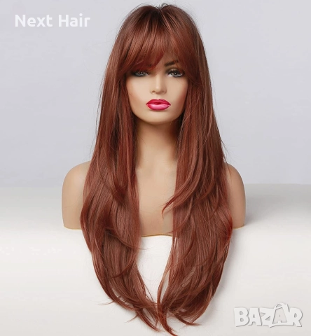 70 см Кафява синтетична перука с омбре ефект, тъмни корени и бретон