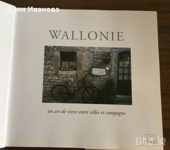 WALLONIE (ВАЛОНИЯ) - лукосозен справочник за Белгийския регион, снимка 2 - Енциклопедии, справочници - 29915044