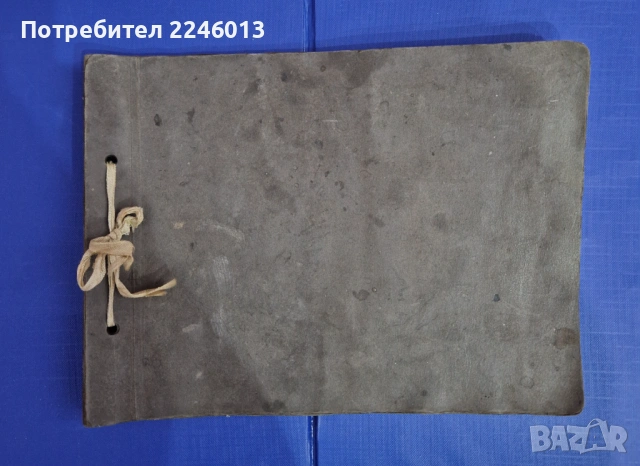 Стар албум със снимки и стари снимки