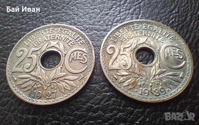 Стара монета 25 сантима 1927 г. и 1939 г. Франция - топ !