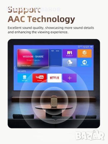 150''HD Android Panda Stella проектор + 92" екран, снимка 12 - Плейъри, домашно кино, прожектори - 42882941