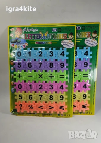 Голям Образователен математически пъзел с цифри, знаци и символи – LETTER & NUMBER PUZZLE TOYS, снимка 2 - Образователни игри - 51344832